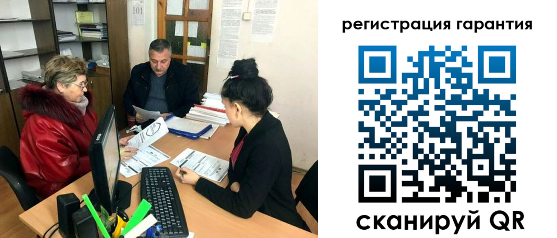 прописка от собственника в Омске